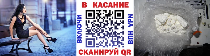 Наркота Норильск КОКАИН Каннабис Амфетамин ГАШ MEGA зеркало МЕФ