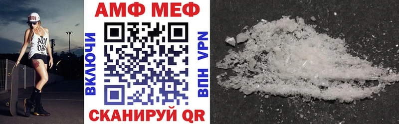 Amphetamine VHQ Норильск