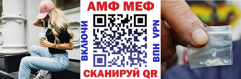 АМФЕТАМИН 97%  сколько стоит  Норильск 