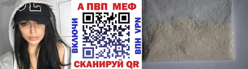 blacksprut рабочий сайт Норильск Alpha-PVP Crystall