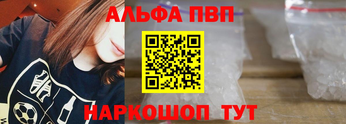 A PVP мука Норильск