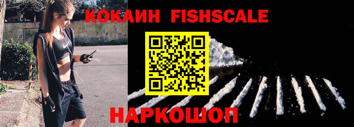 Кокаин Перу Норильск