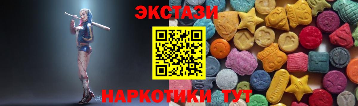 ЭКСТАЗИ TESLA Норильск