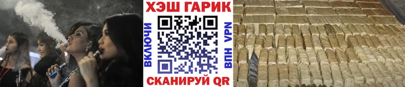 OMG как зайти  Норильск  Гашиш гашик 