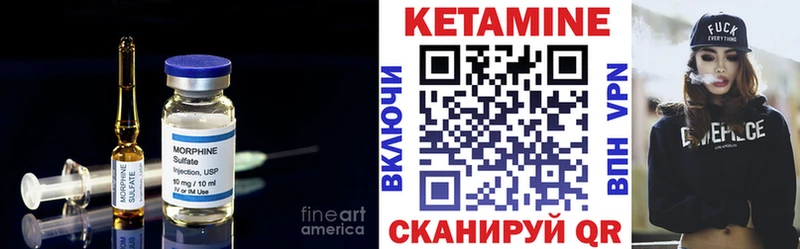 Кетамин ketamine  KRAKEN рабочий сайт  Норильск 