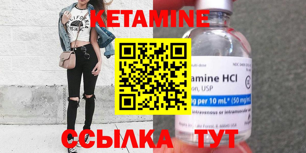 ОМГ ОМГ зеркало  Кетамин VHQ  Вход с VPN  Норильск 