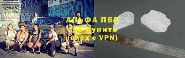 альфа пвп VHQ Алексеевка