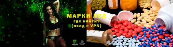 MESCALINE Абинск