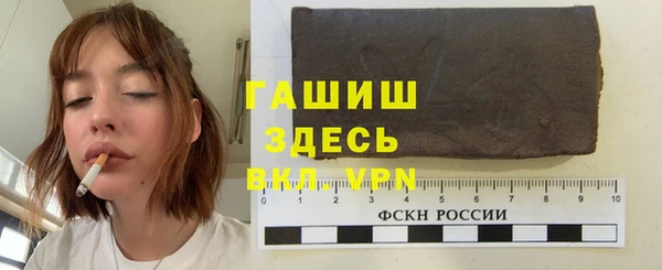 ГАЛЛЮЦИНОГЕННЫЕ ГРИБЫ Алзамай