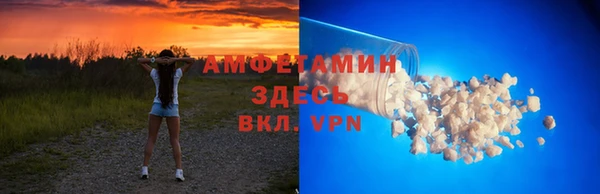 MESCALINE Абаза