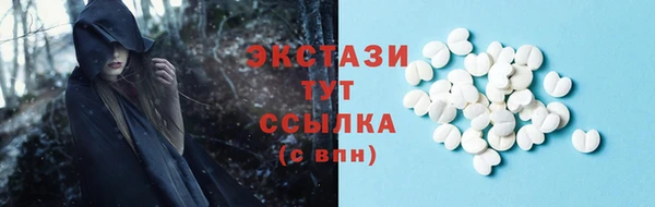 ГАЛЛЮЦИНОГЕННЫЕ ГРИБЫ Алзамай