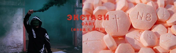 таблы Магас