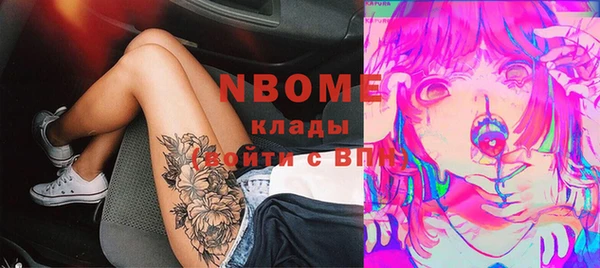 MESCALINE Абинск