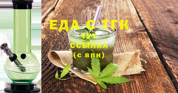 альфа пвп VHQ Алексеевка