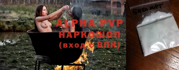 альфа пвп VHQ Алексеевка
