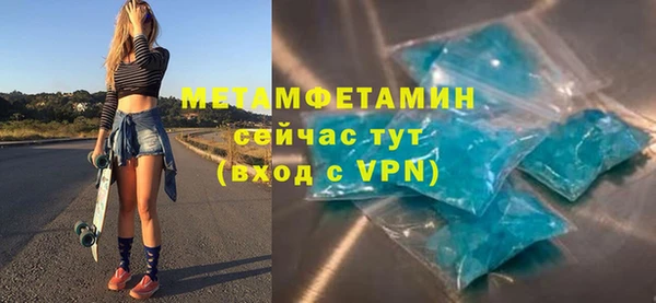 jwh Абдулино