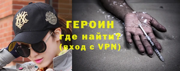 MESCALINE Абинск