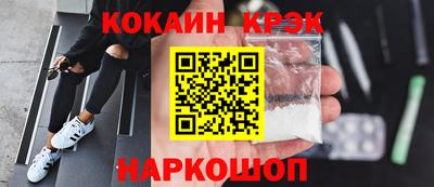 таблы Ипатово