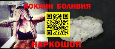 гидра Кузнецк