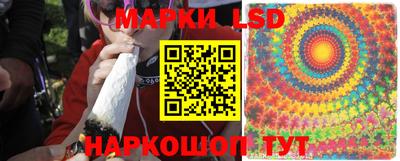 таблы Ипатово