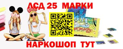 таблы Ипатово