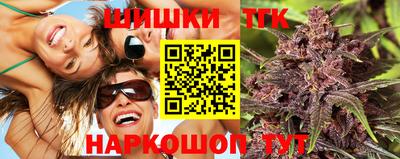 таблы Ипатово