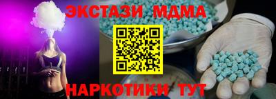 альфа пвп VHQ Ирбит