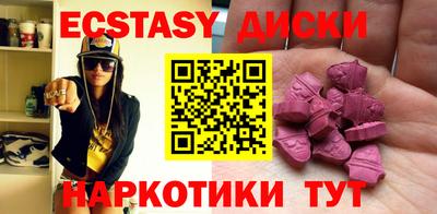 spice Изобильный