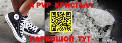 ALPHA PVP Кудрово
