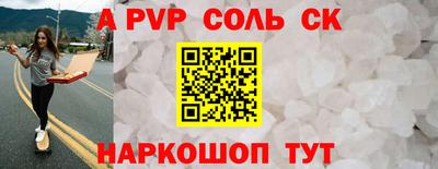 таблы Ипатово