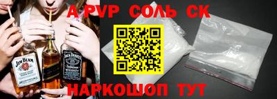 таблы Ипатово
