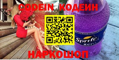 альфа пвп VHQ Ирбит