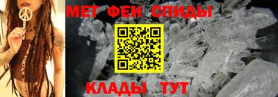 альфа пвп VHQ Ирбит