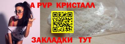 таблы Ипатово