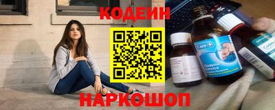 таблы Ипатово