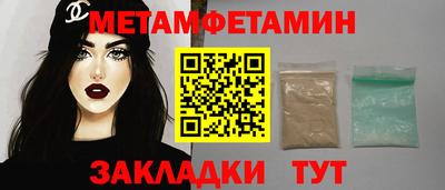 альфа пвп VHQ Ирбит