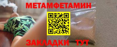 альфа пвп VHQ Ирбит