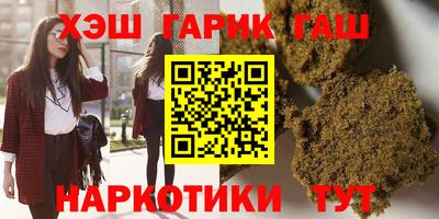 таблы Ипатово