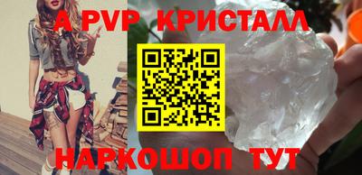 таблы Ипатово