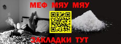 таблы Ипатово