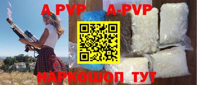 таблы Ипатово