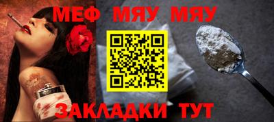 таблы Ипатово