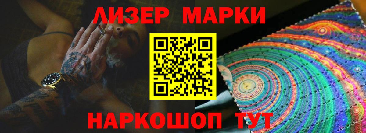ЛСД экстази кислота  ЛСД экстази кислота  Норильск  Вход с VPN 