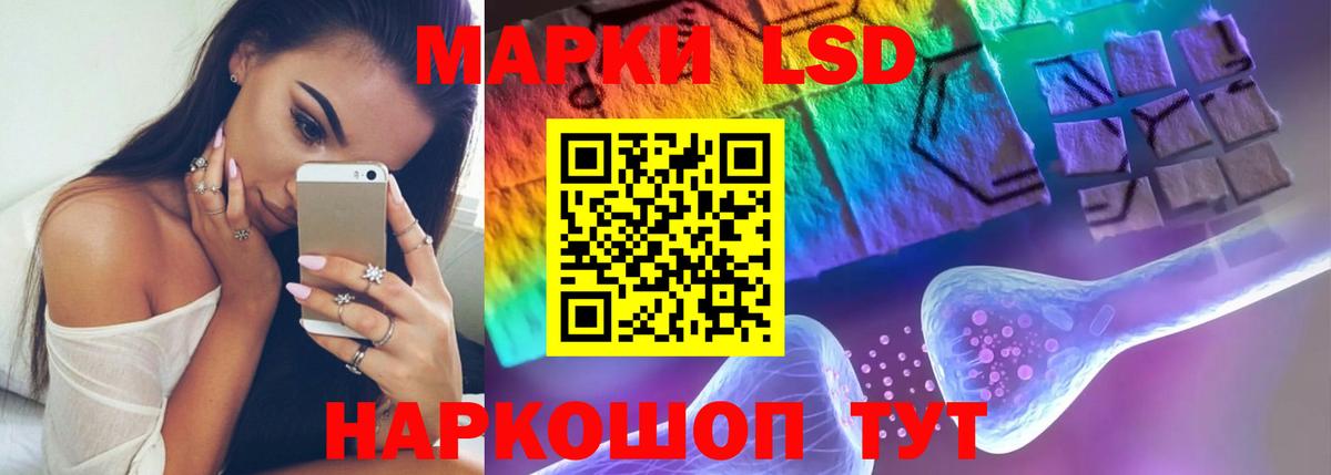 Codein Норильск