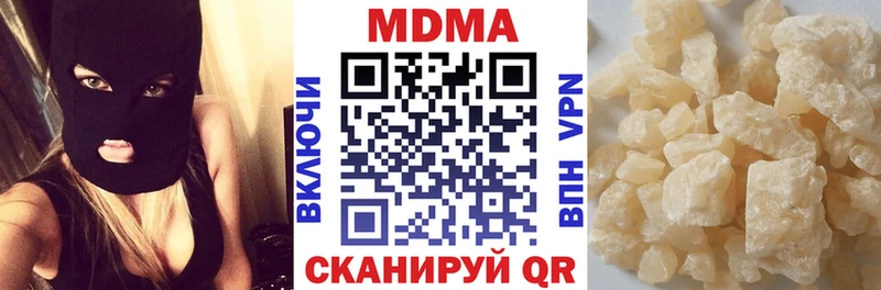 купить наркотик  Норильск  МДМА crystal 