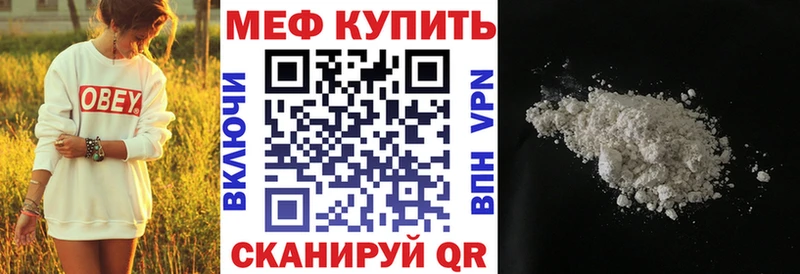 МЯУ-МЯУ mephedrone  магазин  наркотиков  Норильск 