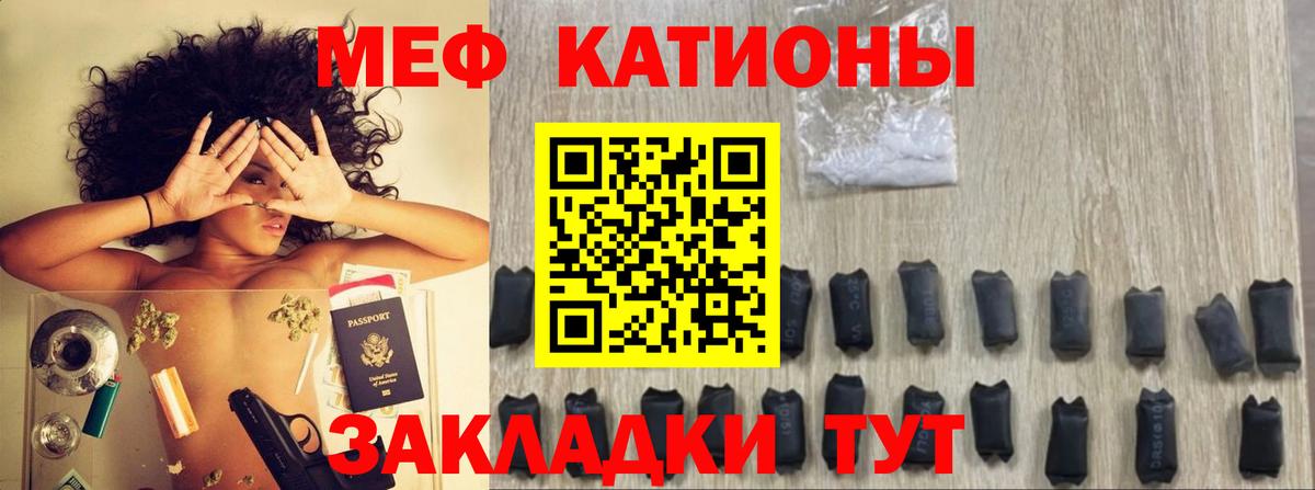 МЕФ  Вход с VPN  Норильск  Мефедрон VHQ 