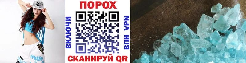 наркотики  Норильск  МЕТАМФЕТАМИН Декстрометамфетамин 99.9% 