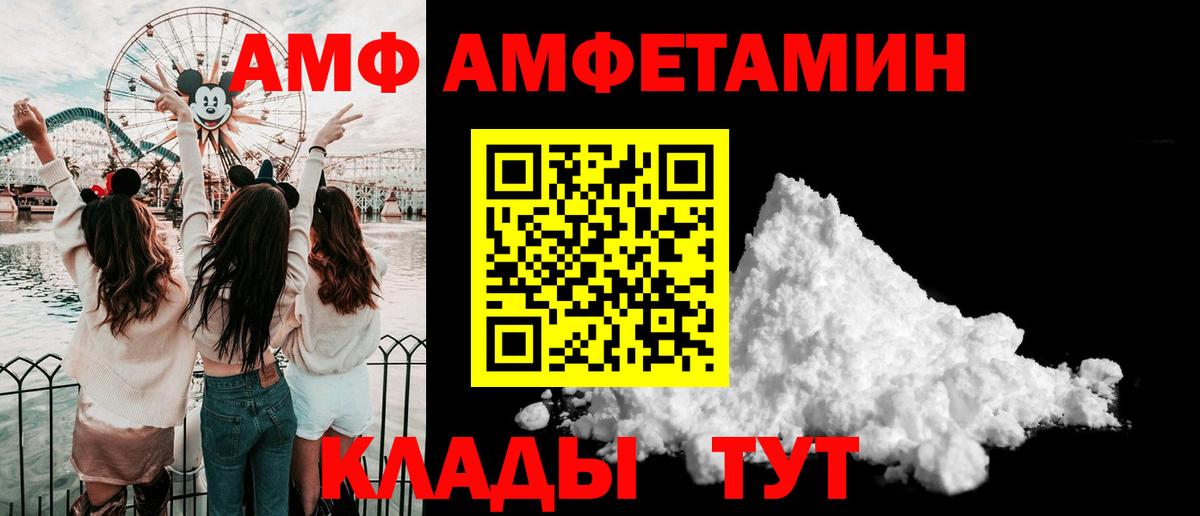 МЕТАМФЕТАМИН витя Норильск