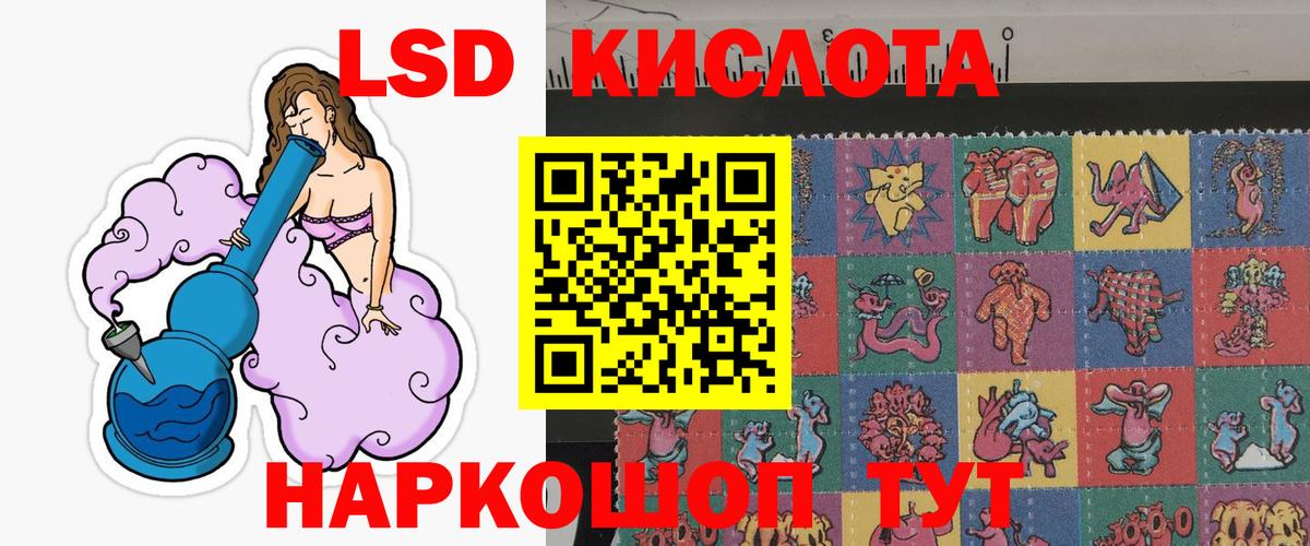 Норильск  Марки NBOMe 1500мкг  Вход с VPN  Марки NBOMe 1500мкг 